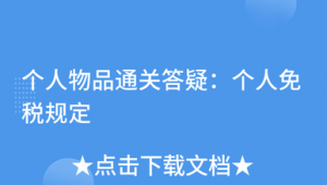如何合理拆分包裹省运费