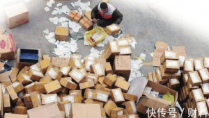 自己打包比快递点打包更便宜