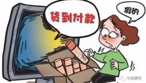 快递到付是否更贵？真相来了