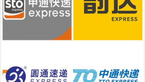 中通/圆通/申通/韵达哪家最便宜