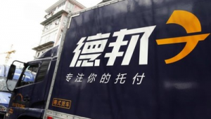 德邦大件物流怎么寄最划算