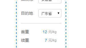 百世汇通优惠寄件方法