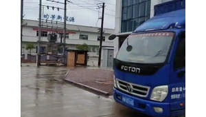 安能物流大件运费计算技巧