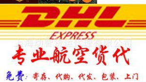 代购国际包裹省钱邮寄法