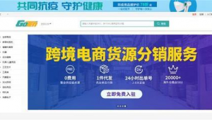 无货源电商如何降低运费
