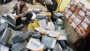 大学生寄快递5元起攻略