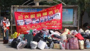 旧衣服捐赠免费寄送渠道