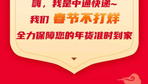 韵达快递企业客户优惠