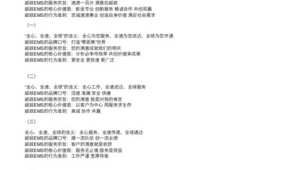 邮政EMS学生专属折扣