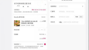闪送 vs 达达 vs 美团跑腿比价