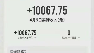 同城文件闪送最低价方案