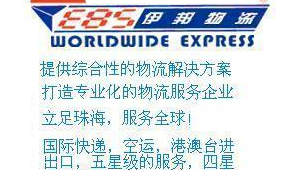 港澳台专线低价寄送方案