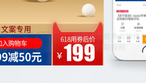 618大促期间快递优惠攻略