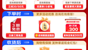 双12快递折扣码领取