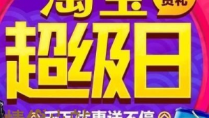 年中大促物流成本优化