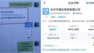 如何利用快递返点政策