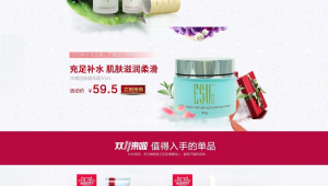 化妆品合规邮寄省钱方案