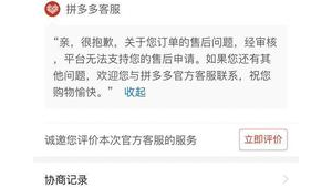 虚假签收举证要点
