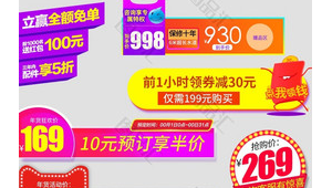 网点私下优惠获取技巧