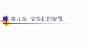 加盟网点价格权限解析