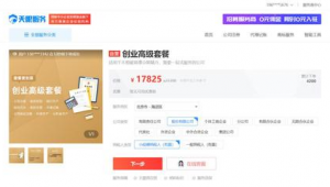 黄牛低价单来源揭秘