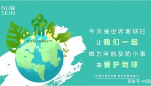 绿色包装政策影响