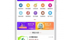 隐藏优惠全网罗