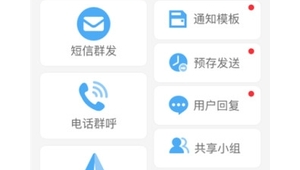 快递5折起省钱神器
