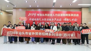 跨省快递优惠集结号