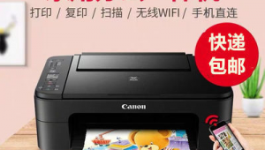 全国快递低价直连