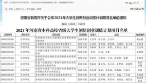 大学生必备寄件平台