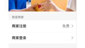 微商专属快递折扣