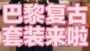 快递费打折季