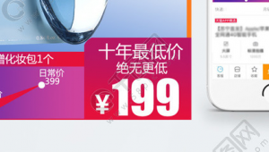 快递低价直通车