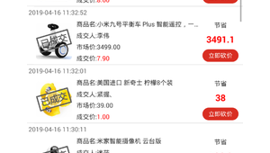 快递费砍价专家