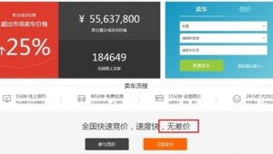 快递费透明无隐藏