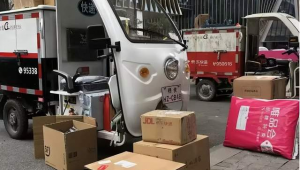 快递费直降50%