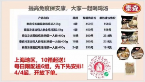 企业快递团购价