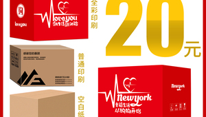快递新客立减5元