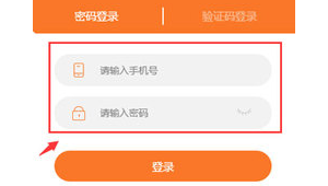 低价寄件一键下单