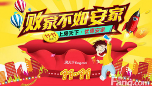 快递折扣狂欢节