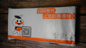 低价寄件快人一步