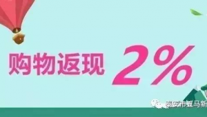 快递优惠天天有