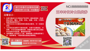 企业快递团购优惠
