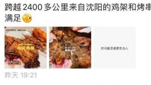 快递费省到爆