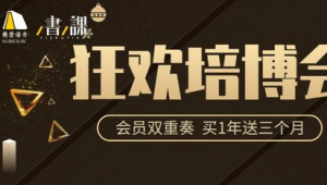 快递折扣狂欢购