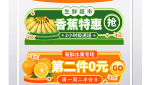 同城配送特惠价