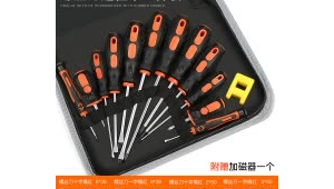 低价寄件闪电送