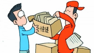 学生寄件半价起