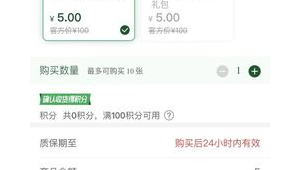 快递优惠天天省